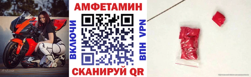 АМФЕТАМИН 97%  где купить   Сим 