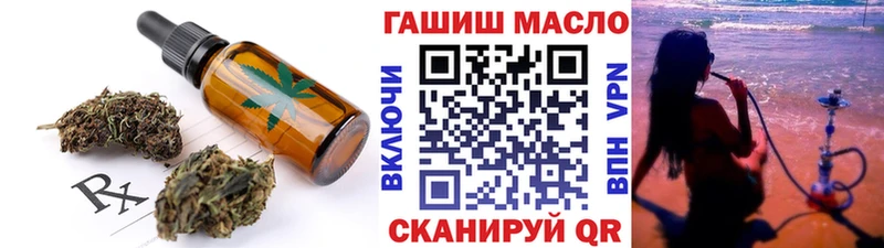 Еда ТГК марихуана  Сим 