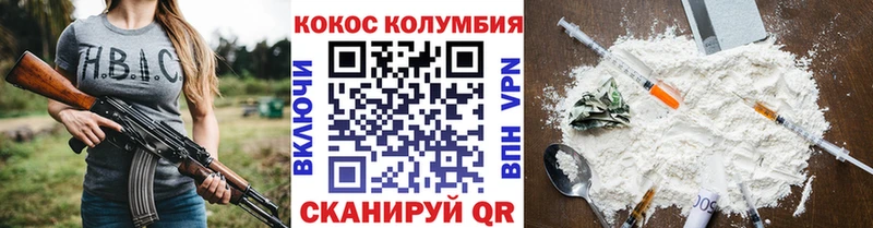 хочу наркоту  Сим  OMG ONION  КОКАИН VHQ 