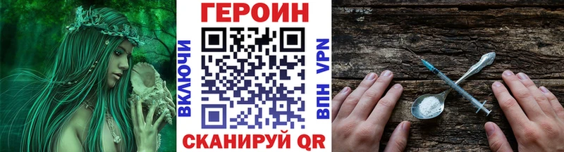 продажа наркотиков  Сим  ГЕРОИН афганец 