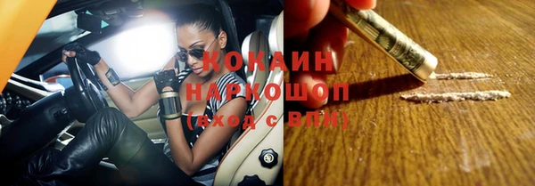 мефедрон Михайлов