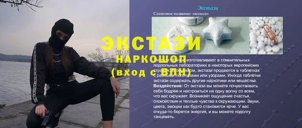 мефедрон Михайлов