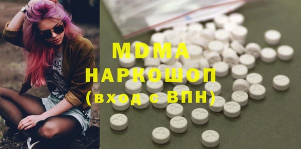 метамфетамин Надым