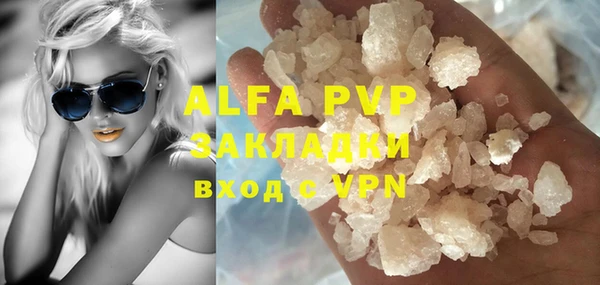 мефедрон Михайлов