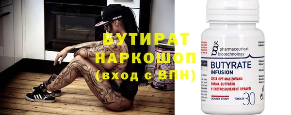 прущие грибы Михайловск