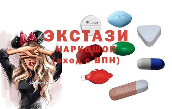 прущие грибы Михайловск