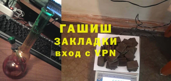 мдма Михайловка