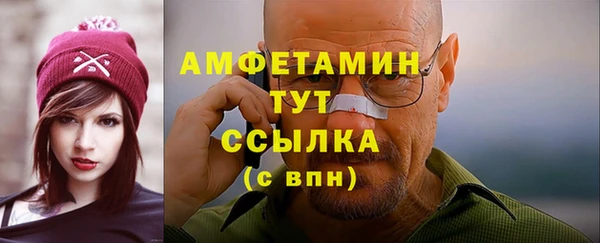 кокаин VHQ Вязники