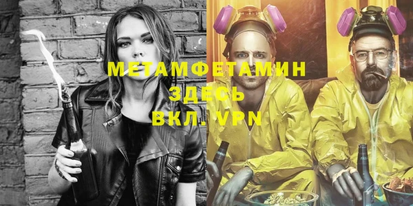 мдма Михайловка