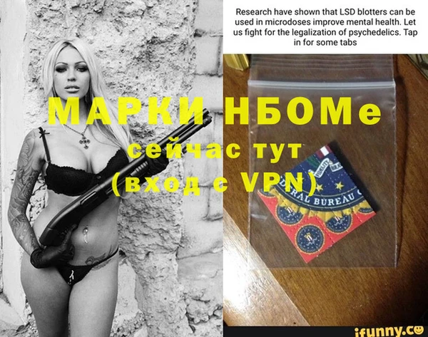 мефедрон Михайлов