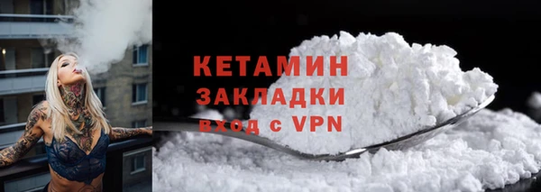 мефедрон Михайлов