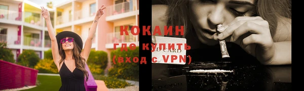 мефедрон Михайлов