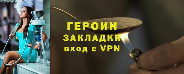 прущие грибы Михайловск