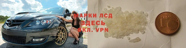 мдма Михайловка