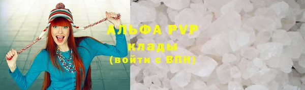 мдма Михайловка