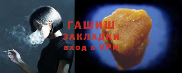 мефедрон Михайлов