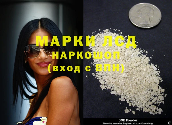 тгк Абдулино