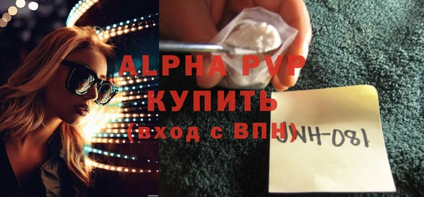 мдма Михайловка