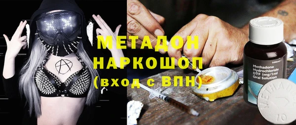 мдма Михайловка