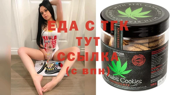 мефедрон Михайлов