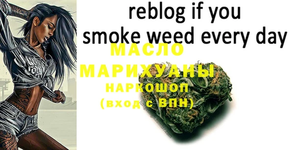 мефедрон Михайлов