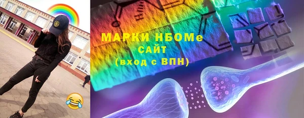 прущие грибы Михайловск