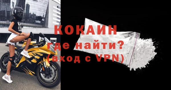 мдма Михайловка