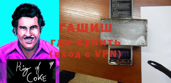 мдма Михайловка