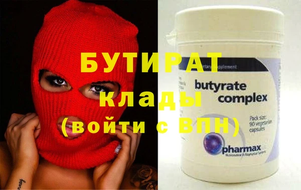 прущие грибы Михайловск