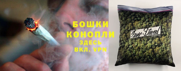COCAINE Абаза
