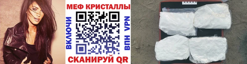 Меф мука Сим