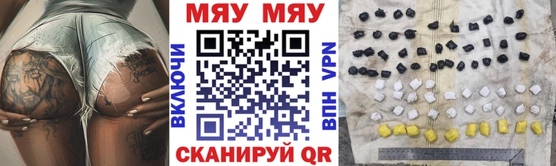 площадка официальный сайт  Сим  МЕФ 4 MMC  наркотики  мега вход 