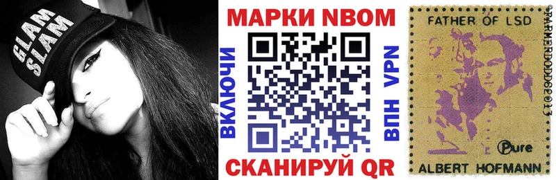 Наркотические марки 1,5мг  Сим 