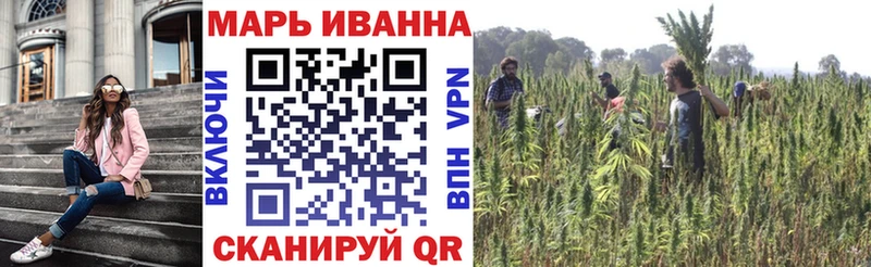 закладка  Сим  Марихуана план 